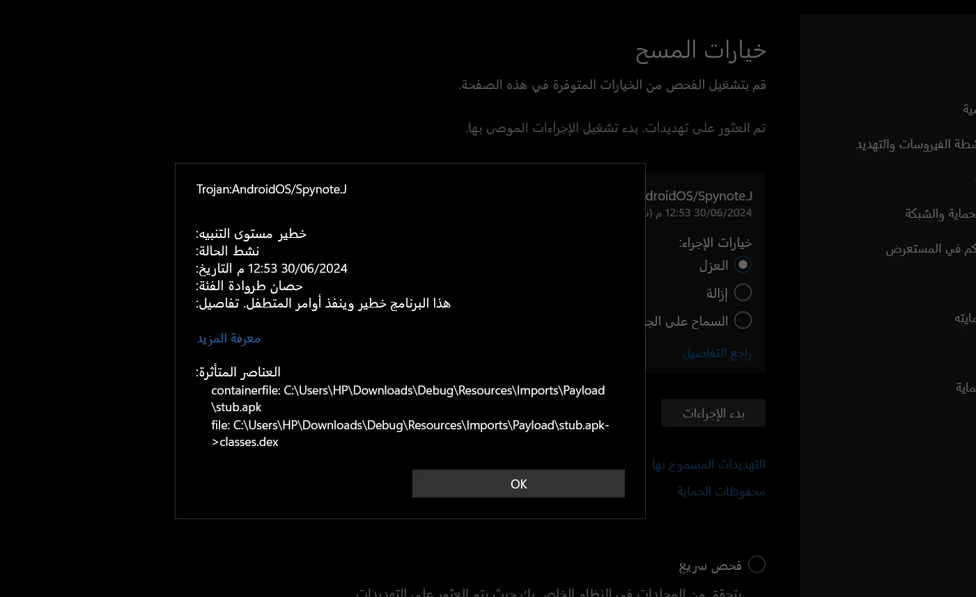 لقطة شاشة 2024-06-30 154424.webp