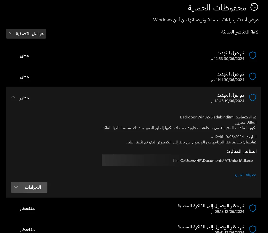 لقطة شاشة 2024-06-30 161603.webp
