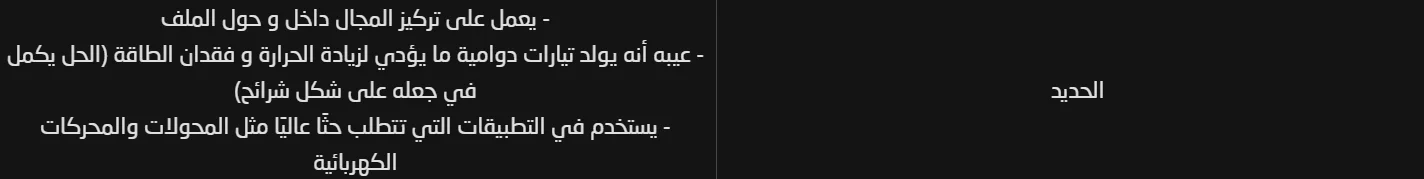 1721412083097.webp