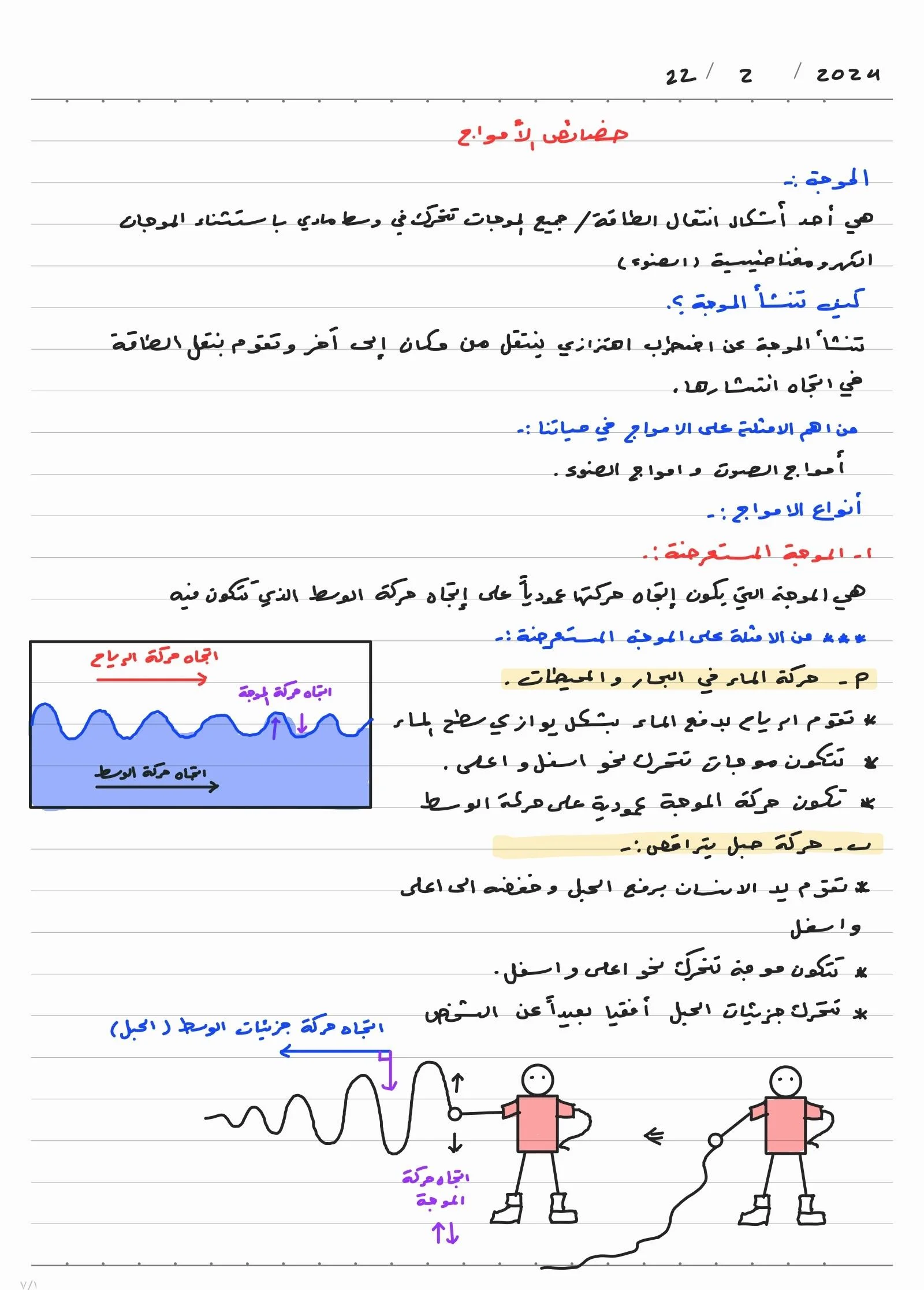 done (18).webp