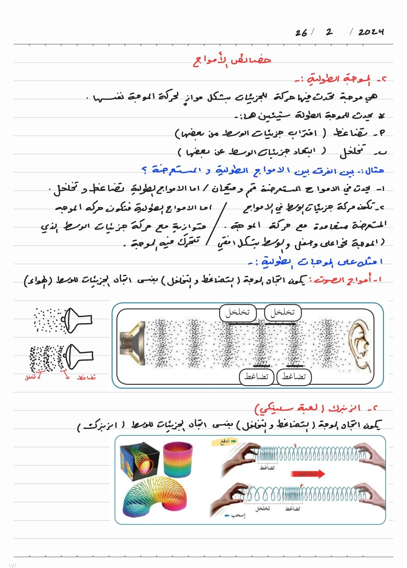 done (19).webp