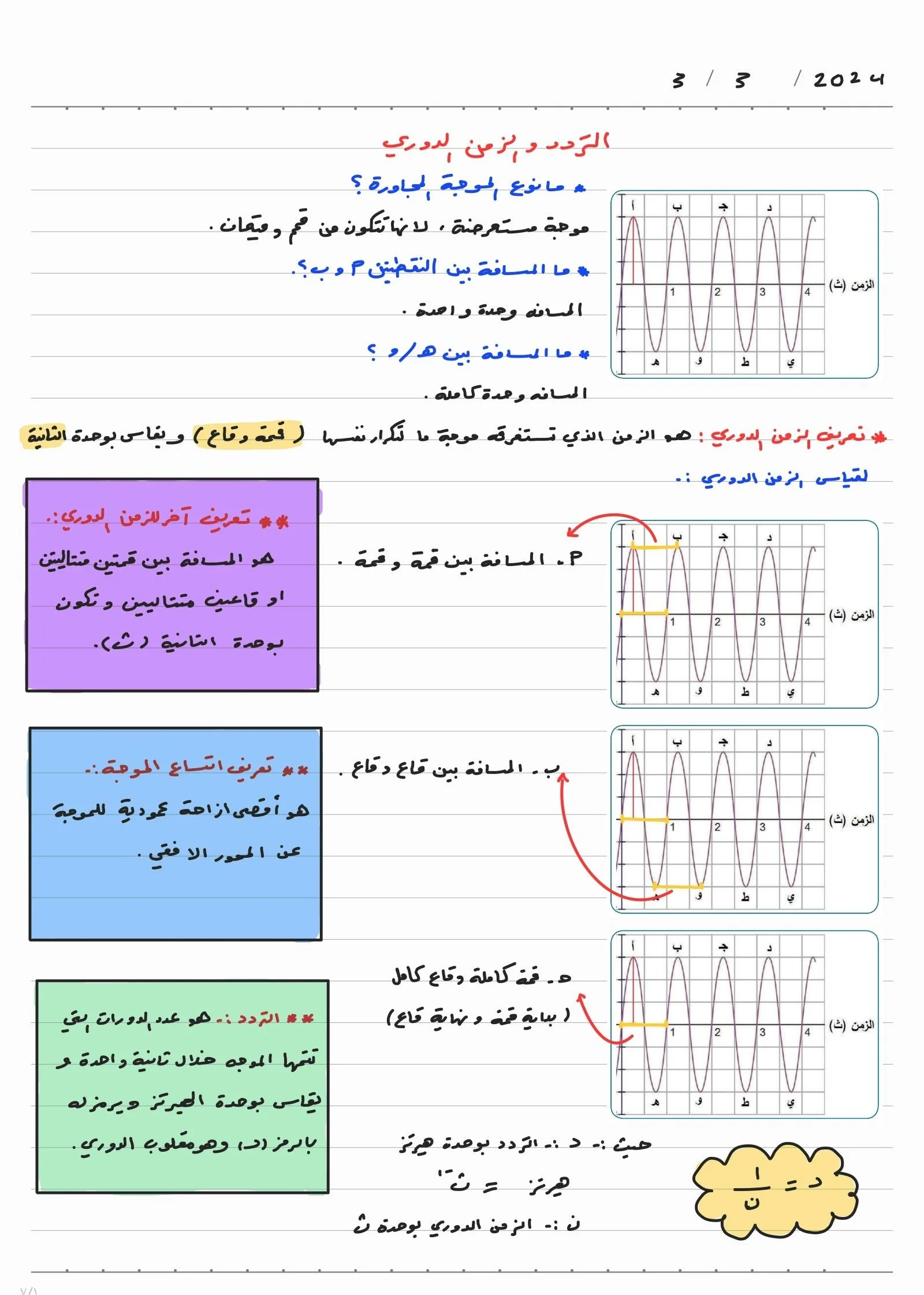 done (20).webp