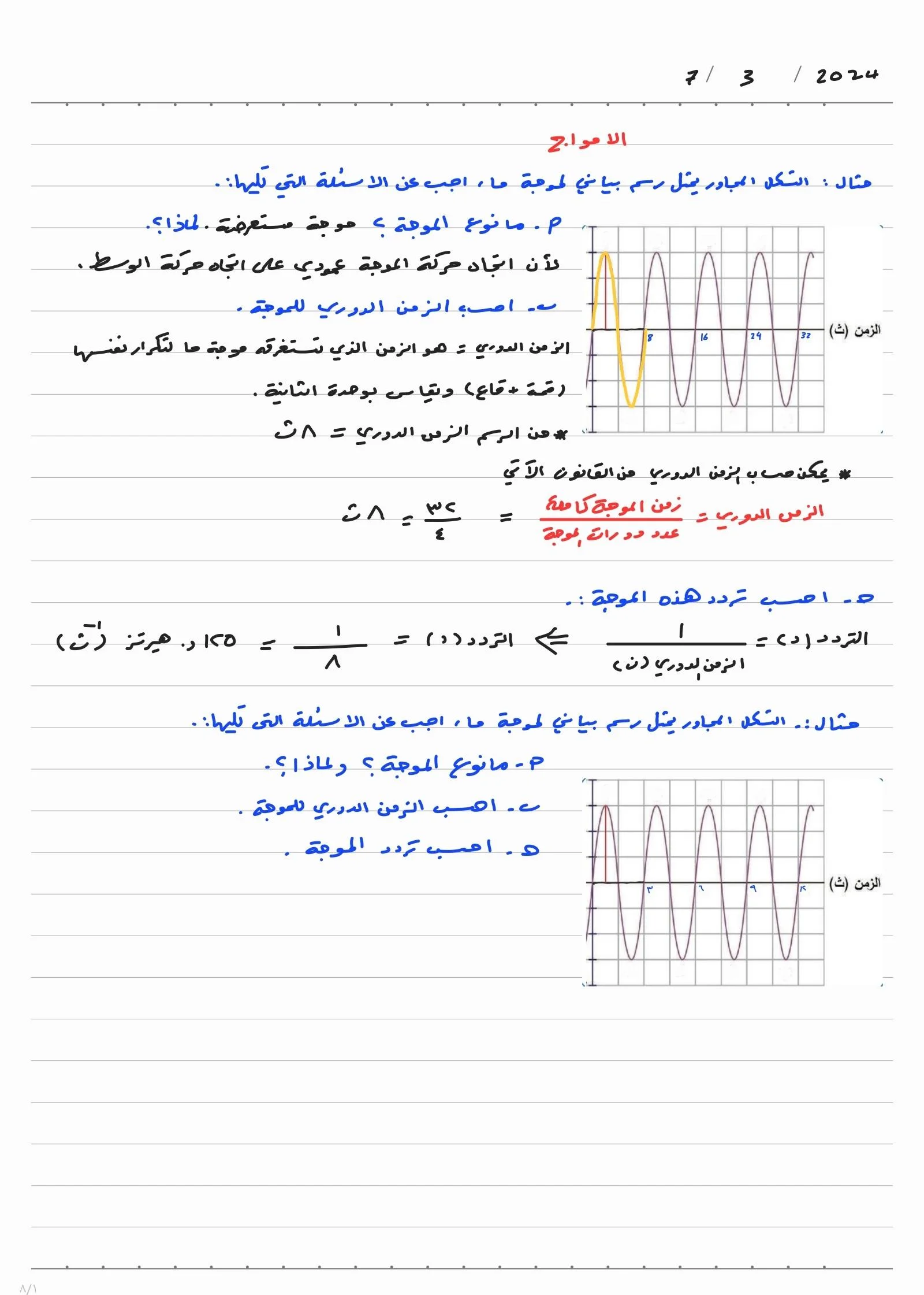 done (21).webp
