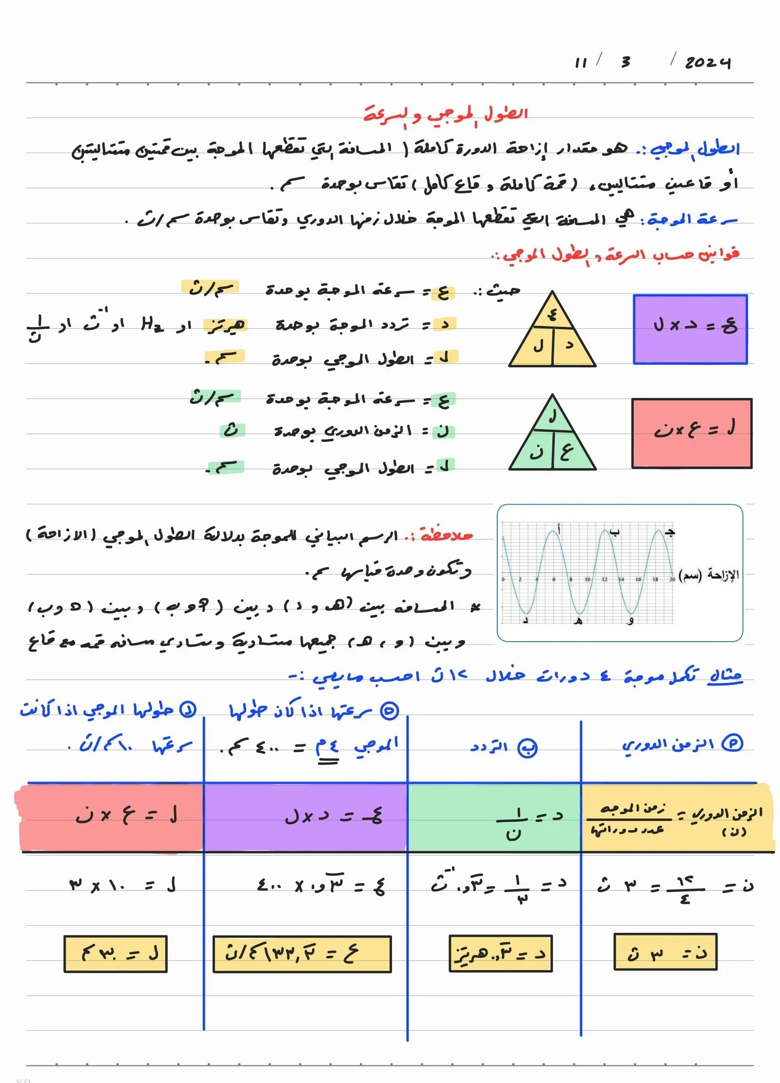 done (22).webp