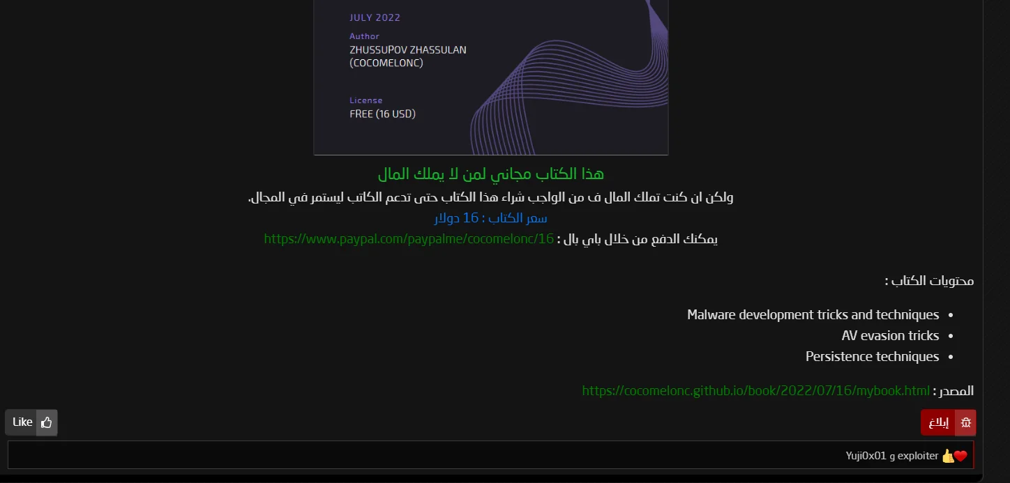 1729333616600.webp