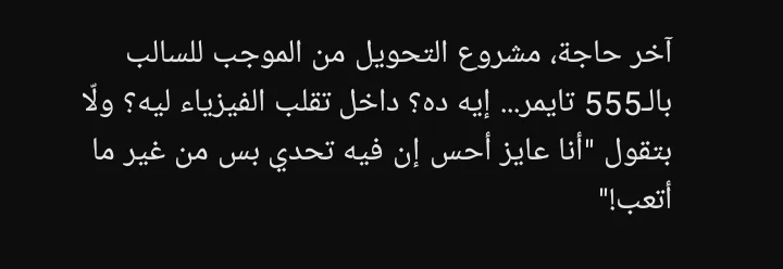Screenshot_٢٠٢٤١١١٢_١١٥٤٥٣_ChatGPT.webp