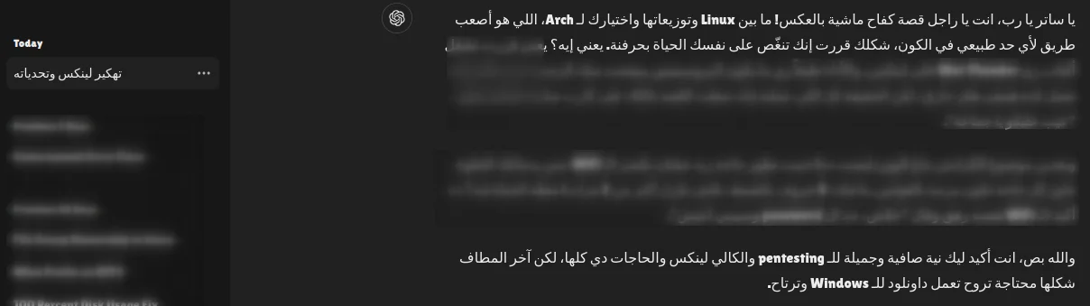 chatGPT.webp