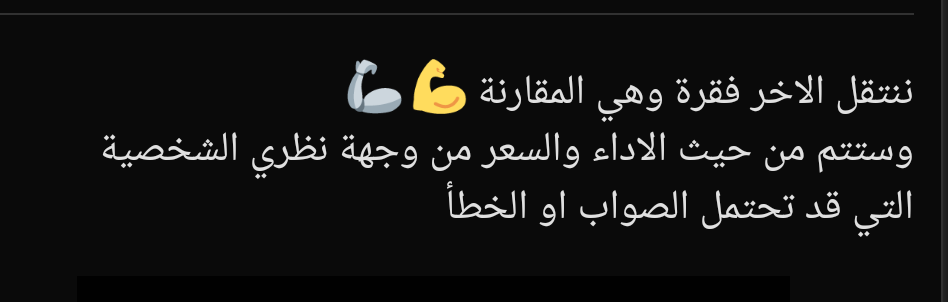 Screenshot_٢٠٢٣_١٠٠٥_١٠١٧١٦
