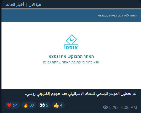 Screenshot (13).png
