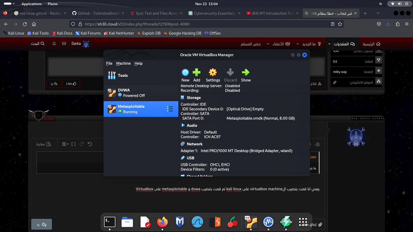 Screenshot from 2023-11-23 15-04-17.png