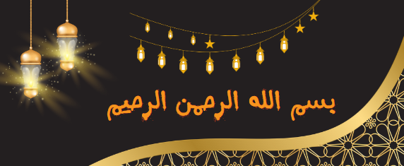 لقطة شاشة 2024-01-28 202241.png