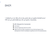 لقطة الشاشة 2023-09-27 182347.png