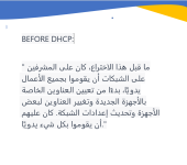 لقطة الشاشة 2023-09-27 182737.png