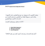 لقطة الشاشة 2023-09-27 175906.png