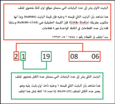Screenshot 2023-10-02 154945.png
