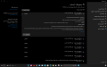 لقطة شاشة_٢٠٢٣١١٣٠_٠٨٥٢٢٥.png