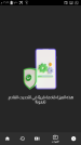 Screenshot_٢٠٢٤-٠١-١٣-١٥-٥٩-٠٩.png