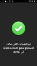 Screenshot_٢٠٢٤-٠١-١٣-١٧-٤٦-١٢.png