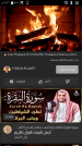 Screenshot_٢٠٢٤-٠١-١٣-١٧-٤٦-٥٢.png