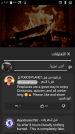 Screenshot_٢٠٢٤-٠١-١٣-١٧-٤٧-١٠.png